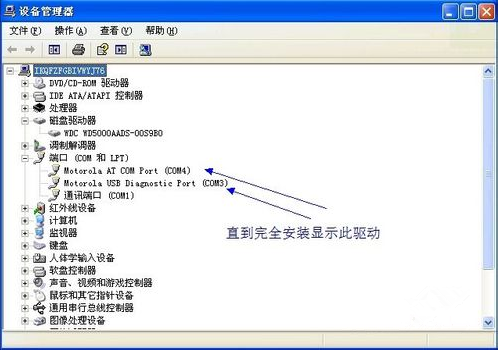 ME600,ME600刷機,ME600教程