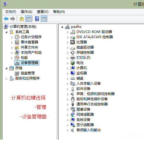 平板電腦刷機,刷機固件包,刷機失敗