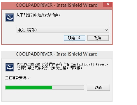 酷派5950,酷派5950線刷,酷派5950開不了機