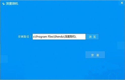 深度刷機,深度刷機一鍵刷機,一鍵刷機教程