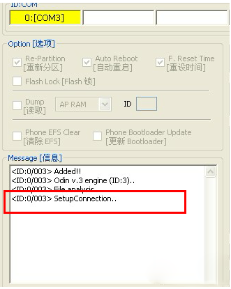 odin,odin刷機,setupconnection,setupconnection卡住不動