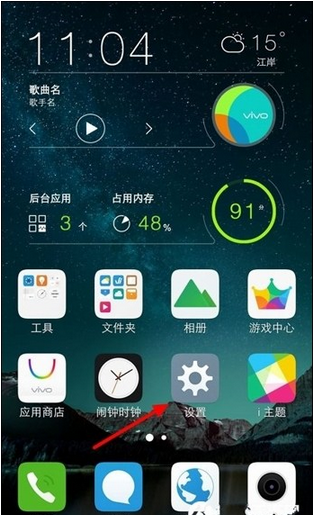 vivo x6,vivo x6觸摸提示音關閉,vivo x6手機教程