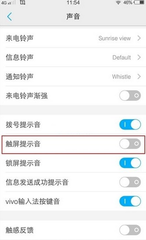 vivo x6,vivo x6觸摸提示音關閉,vivo x6手機教程