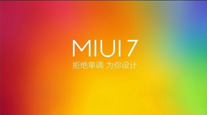 MIUI7系統,兒童模式功能,OTG方式