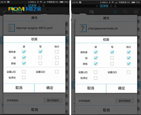 小米,小米5,小米5卡頓怎麼辦,小米刷機包rom下載,rom下載之家,小米root