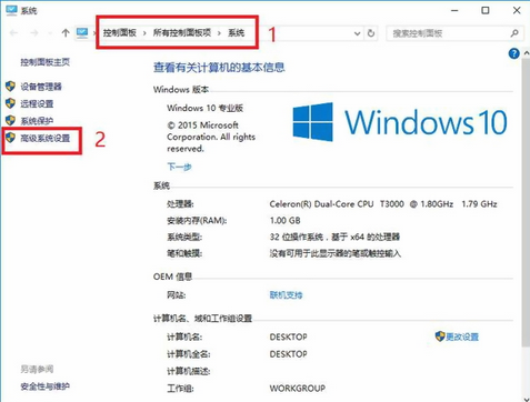 Win10,Win10好不好,電腦運行慢,rom下載之家