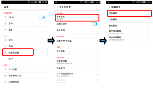 努比亞Nubia布拉格S,卡刷,刷機包