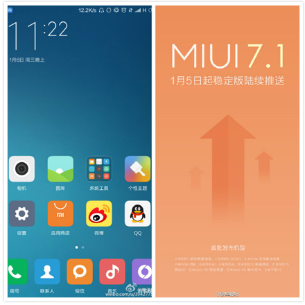 小米2A,紅米2A刷miui7.1,刷機圖文,圖文教程,紅米2A雙網通/全網通