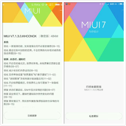 小米2A,紅米2A刷miui7.1,刷機圖文,圖文教程,紅米2A雙網通/全網通