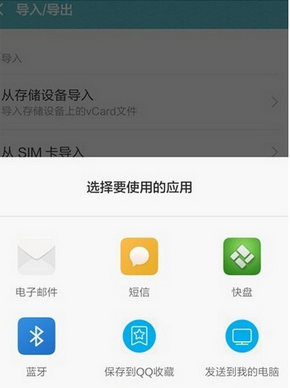 小米,MIUI V7,MIUI V7導入聯系人,MIUI V7刷機包rom下載