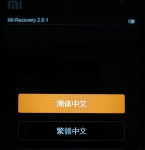 小米,MIUI V7,MIUI V7降級MIUI V6,MIUI V6,MIUI V7刷機包rom下載