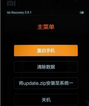 小米,MIUI V7,MIUI V7降級MIUI V6,MIUI V6,MIUI V7刷機包rom下載