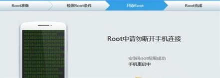 小米,紅米Note2 Pro,紅米Note2 Pro一鍵root