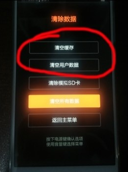 小米,小米Note頂配版,小米Note頂配版清理緩存,小米Note頂配版清理數據