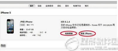 蘋果,iOS 9,iOS 9滑動升級,iOS 9滑動升級後卡住不動,iOS 9好不好