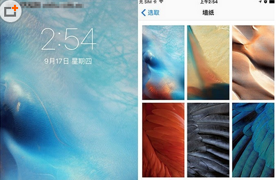 蘋果,iOS 9,iOS 9滑動升級,iOS 9滑動升級後卡住不動,iOS 9好不好