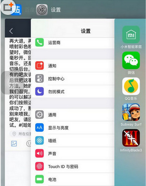 蘋果,iOS 9,iOS 9卡頓,iOS 9好不好,iOS 9升級