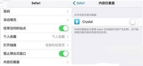 蘋果,iOS 9,iOS 9屏蔽廣告,iOS 9好不好,iOS 9怎麼樣