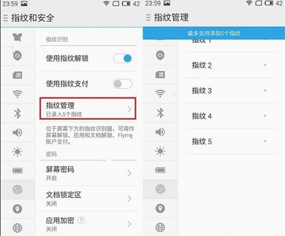 魅族,魅族Pro 5,魅族Pro 5指紋識別設置,魅族Pro 5好不好,魅族刷機包rom