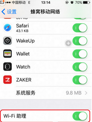 蘋果,iOS 9 ,iOS 9 Wi-Fi助理,rom下載之家,iOS 9好不好