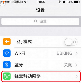 蘋果,iOS 9 ,iOS 9 Wi-Fi助理,rom下載之家,iOS 9好不好