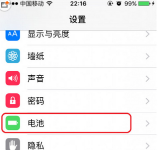 蘋果,iOS 9,iOS 9低電量模式,iOS 9好不好,iOS 9怎麼樣