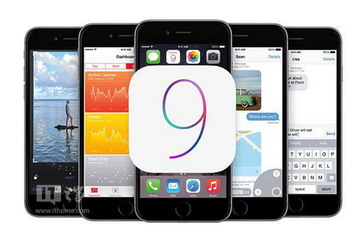蘋果,iOS 9,升級iOS 9正式版,iOS 9正式版無故重啟,iOS 9好不好