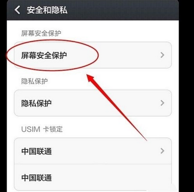 小米,MIUI V7,MIUI V7鎖屏時間,MIUI V7刷機包rom,rom下載之家