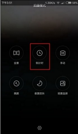 MIUI,MIUI系統,MIUI系統聲控相機,聲控相機設置