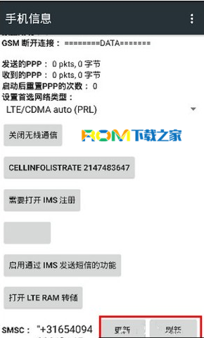 小米,紅米Note2,紅米Note2無法通話,紅米Note2刷機包rom下載