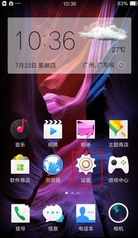 OPPO,OPPO R7 Plus,OPPO R7 Plus單手模式,OPPO刷機包rom下載