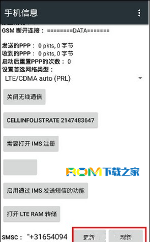 小米4,小米4無法通話,小米4刷機包rom下載