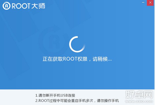 金立M3獲取root權限教程分享