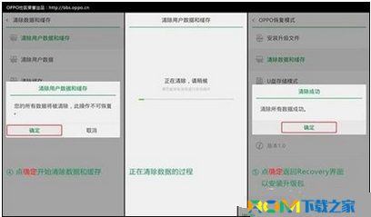 OPPO,OPPO R5,OPPO R5恢復出廠設置,OPPO R5刷機包rom下載