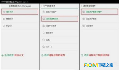 OPPO,OPPO R5,OPPO R5恢復出廠設置,OPPO R5刷機包rom下載