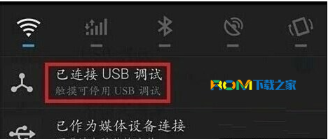 魅族,魅族MX5,魅族MX5如何打開USB,魅族MX5刷機包rom下載