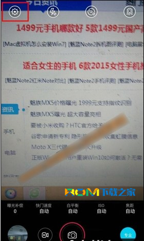 努比亞,Z9 mini,Z9 mini快門聲音怎麼關閉,努比亞Z9 mini刷機包rom下載