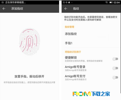 金立,金立E8,金立E8指紋識別設置,指紋識別怎麼設置,金立刷機包rom下載
