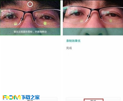 TCL,TCL麼麼哒3S,眼紋識別,眼紋識別如何設置,TCL刷機包rom下載,麼麼哒3S