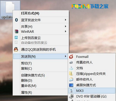 魅藍Note,魅藍Note系統升級,魅藍Note刷機包rom下載,Flyme 4.2.0.5