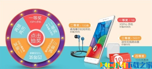 步步高,VIVO,vivo X5Pro怎麼預約,vivo X5Pro搶購,vivo X5Pro好不好,vivo X5Pro怎麼樣