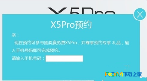 步步高,VIVO,vivo X5Pro怎麼預約,vivo X5Pro搶購,vivo X5Pro好不好,vivo X5Pro怎麼樣
