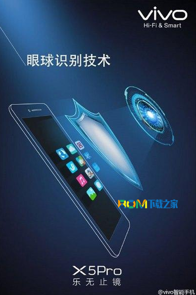 步步高,vivo X5Pro,vivo X5Pro配置,vivo X5Pro價格,vivo X5Pro功能,vivo X5Pro好不好