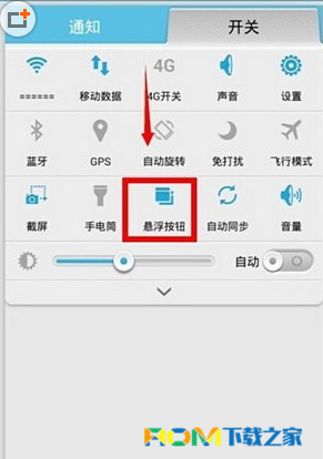 華為,華為榮耀6,華為榮耀6懸浮按鈕,懸浮按鈕如何開啟,華為榮耀6刷機包rom下載