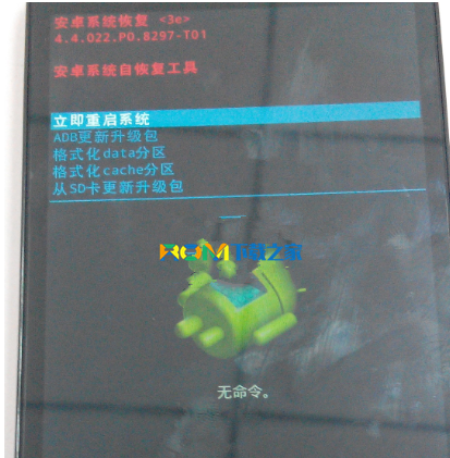 大神F1 Plus,大神F1 Plus Root技巧,大神F1 PlusROM,大神F1 Plus刷機包下載