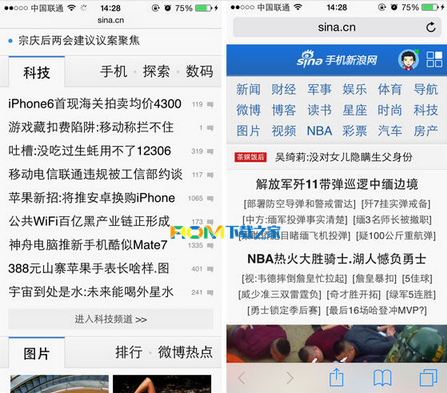  iPhone, iPhone使用技巧, iPhone好不好, iPhone怎麼樣, iPhone功能