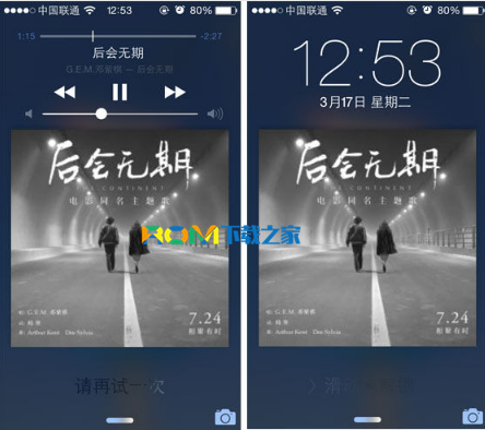  iPhone, iPhone使用技巧, iPhone好不好, iPhone怎麼樣, iPhone功能