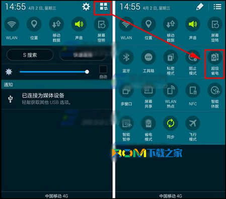 三星S6,三星S6省電模式,超級省電模式在哪裡,怎麼開啟,三星S6rom,三星S6刷機包下載