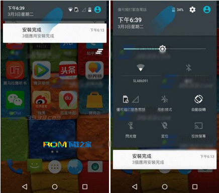 Moto X,Moto X省電教程,省電模式在哪裡開啟,Moto X刷機包下載