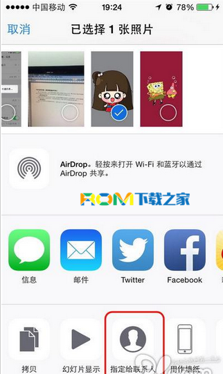 iPhone,iPhone個性來電顯示,個性來電顯示如何設置,rom下載之家